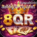 8qr